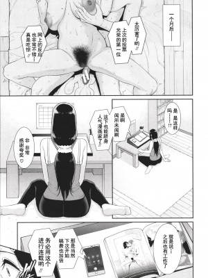 [gonza] 友達の母親 + イラストカード[DL版]_136