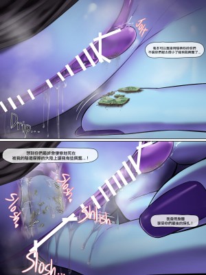 [r2A (rakiA)] ヴェルモードちゃん！ [沒有漢化]_4