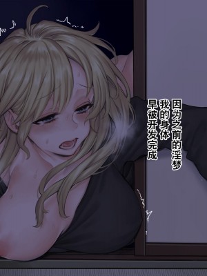 [ヨールキ・パールキ (露々々木もげら)] 事故物件×留学生～四畳半の不可思議な情事～ [真不可视汉化组]_030