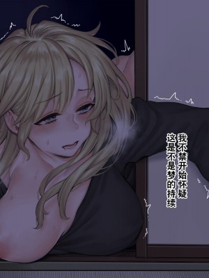 [ヨールキ・パールキ (露々々木もげら)] 事故物件×留学生～四畳半の不可思議な情事～ [真不可视汉化组]_027