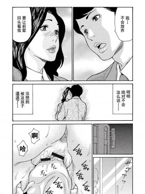 [葵ヒトリ] 疼く女上司を舐め寝取り【FANZA限定特装版】[中国翻訳]_057