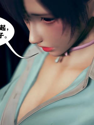[3D]抑欲人妻第一章_018