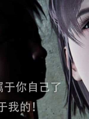 [二營長的意大利砲] 狩獵者 凌雪篇 1-2_066