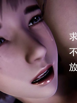 [二營長的意大利砲] 狩獵者 凌雪篇 1-2_097
