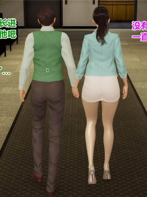 [yjy] 睇肉世界 1-3_021