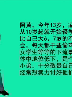 [yjy] 人妻凌辱日記 1-3_003