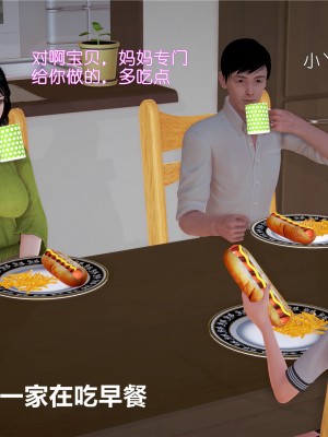 [yjy] 人妻凌辱日記 1-3_087