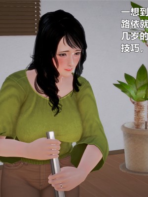 [yjy] 人妻凌辱日記 1-3_108