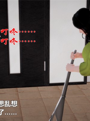 [yjy] 人妻凌辱日記 1-3_111