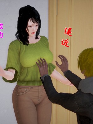 [yjy] 人妻凌辱日記 1-3_119