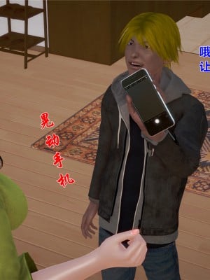 [yjy] 人妻凌辱日記 1-3_120