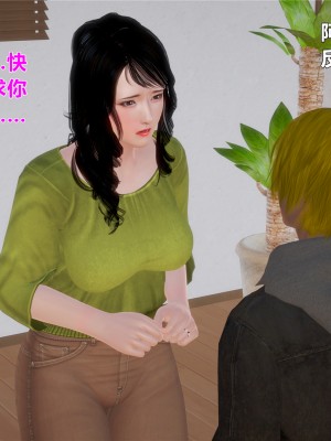 [yjy] 人妻凌辱日記 1-3_130