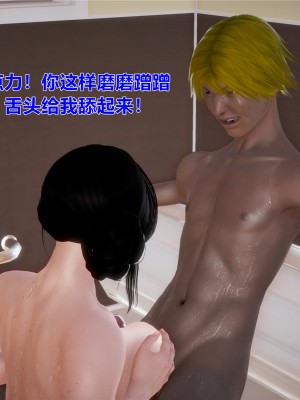 [yjy] 人妻凌辱日記 1-3_187