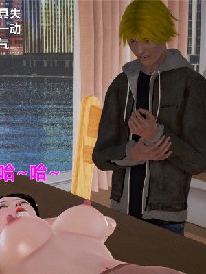 [yjy] 人妻凌辱日記 1-3_264