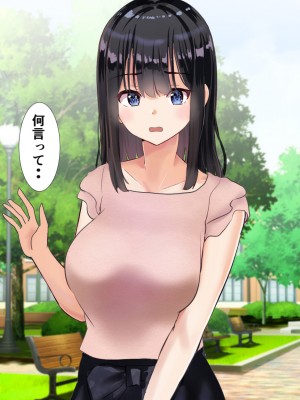 (同人CG集) [にぼ煮干 (にぼ)] 関西訛りの彼女の友達と2人きりの内緒な温泉旅行_010_010