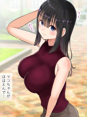 (同人CG集) [にぼ煮干 (にぼ)] 関西訛りの彼女の友達と2人きりの内緒な温泉旅行2 海水浴編_014__014