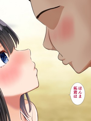 (同人CG集) [にぼ煮干 (にぼ)] 関西訛りの彼女の友達と2人きりの内緒な温泉旅行2 海水浴編_055__055