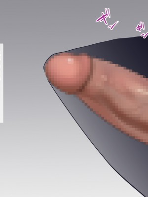 (同人CG集) [にぼ煮干 (にぼ)] 関西訛りの彼女の友達と2人きりの内緒な温泉旅行2 海水浴編_064__064