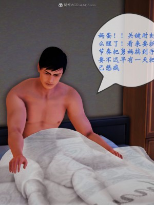 矜持的堕落01_064