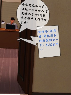矜持的堕落01_077