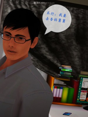 矜持的堕落01_132