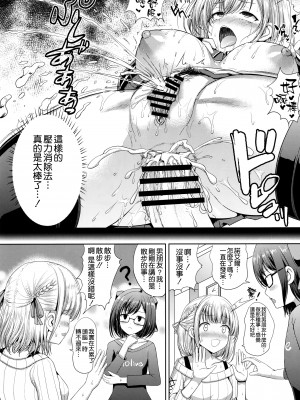 (C99) [アンアーク (はも)] 団長のピンク脳内日記 (白銀ノエル) [中国翻訳]_18_017