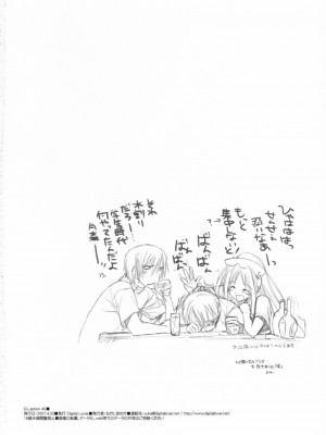 [星詠漢化小組] (COMIC1) [Digital Lover (なかじまゆか)] D.L. Action 40 (超執刀 カドゥケウス)_49