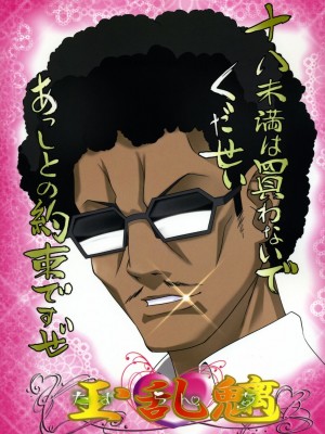 [星詠漢化組] (C72) [たまらんち (Q-Gaku)] 人魚姫と書いて任侠姫と読むきん (瀬戸の花嫁)_30