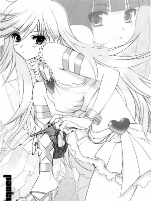 [final個人漢化] [大豆小豆 (黒田晶見)] WILD HEAVEN (パンティ & ストッキング with ガーターベルト)_23