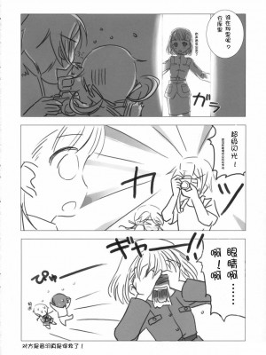 [JJ动漫社] (C73) [魔空軍団 (しのづかあつと, たかなし)] 魔空通信SH (瀬戸の花嫁, スカイガールズ)_27