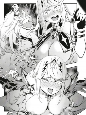 [禁漫漢化組] [ハライセカイワイ (ゆっ栗栖)] RARES (ゼノブレイド2) [DL版]_05