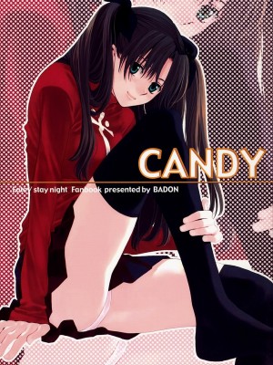 [wl00314824個人漢化] (C66) [BADON (喜田、木根)] CANDY (Fate╱stay night)