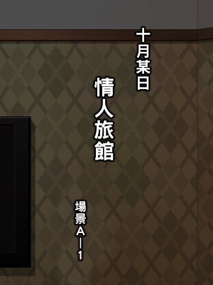 [居酒屋よっちゃん (江ノ島行き)] 豊満な肉付きの熟女がセフレ_004_1A01_02