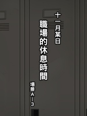 [居酒屋よっちゃん (江ノ島行き)] 豊満な肉付きの熟女がセフレ_017_1B01_01