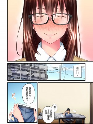 [いぶろｰ｡]不起眼女孩其實意外地色氣滿滿 1-18話_07_04