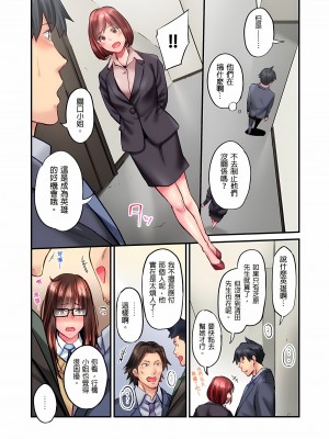 [いぶろｰ｡]不起眼女孩其實意外地色氣滿滿 1-18話_18_22