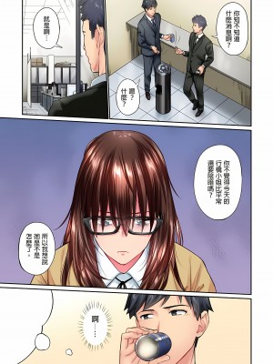 [いぶろｰ｡]不起眼女孩其實意外地色氣滿滿 1-18話_08_23