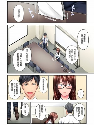 [いぶろｰ｡]不起眼女孩其實意外地色氣滿滿 1-18話_06_04