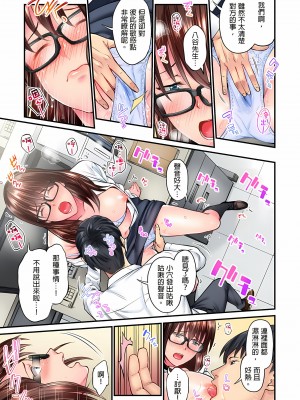[いぶろｰ｡]不起眼女孩其實意外地色氣滿滿 1-18話_04_15