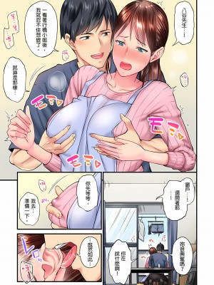 [いぶろｰ｡]不起眼女孩其實意外地色氣滿滿 1-18話_07_07