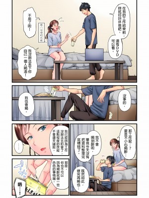 [いぶろｰ｡]不起眼女孩其實意外地色氣滿滿 1-18話_07_23