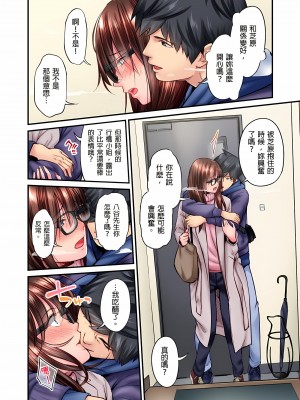 [いぶろｰ｡]不起眼女孩其實意外地色氣滿滿 1-18話_14_10