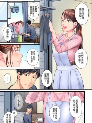 [いぶろｰ｡]不起眼女孩其實意外地色氣滿滿 1-18話_07_05