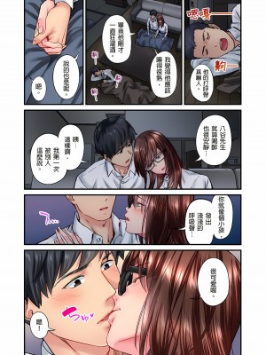 [いぶろｰ｡]不起眼女孩其實意外地色氣滿滿 1-18話_10_10