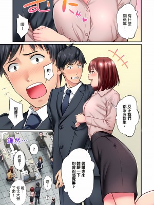 [いぶろｰ｡]不起眼女孩其實意外地色氣滿滿 1-18話_09_01