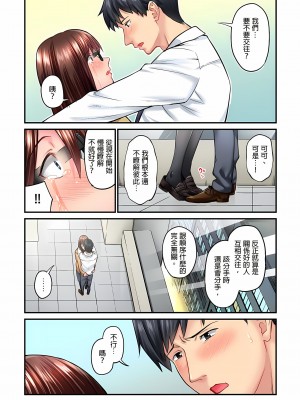 [いぶろｰ｡]不起眼女孩其實意外地色氣滿滿 1-18話_04_11
