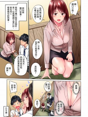 [いぶろｰ｡]不起眼女孩其實意外地色氣滿滿 1-18話_02_09