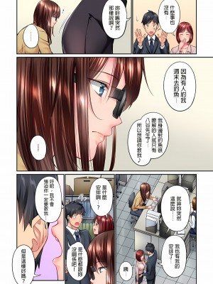 [いぶろｰ｡]不起眼女孩其實意外地色氣滿滿 1-18話_09_02