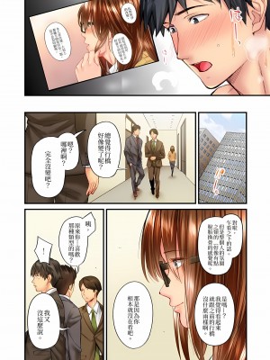 [いぶろｰ｡]不起眼女孩其實意外地色氣滿滿 1-18話_12_20
