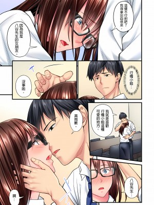 [いぶろｰ｡]不起眼女孩其實意外地色氣滿滿 1-18話_06_07